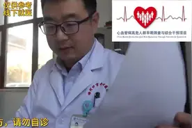 心梗后心衰的治疗#医学科普 #心梗 #心衰 #维立西胍