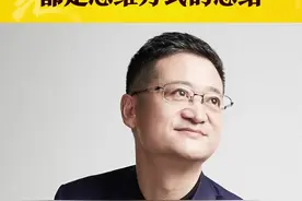 人类知识发展过程就是不断探寻第一性原理的过程 #本质思考 #思维认知 #思考的力量 #思维格局改变人生 #关注我每天坚持分享知识视频封面