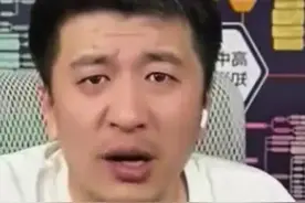 会计这个专业有多香？ #张雪峰 #考研 #教育 #升学规划视频封面