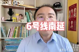 #富阳#富阳楼市  6号线南延有可能会提前开建视频封面