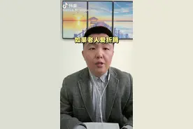 #家庭婚姻情感 #浔阳江头客 不怕老人不帮忙，就怕老人爱折腾视频封面