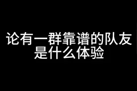 没录我游戏里的声音hhh#陪玩日记 #网瘾少女的日常 #致命公司视频封面