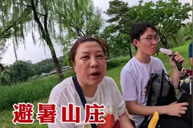 祖孙三代自驾游承德，第一站避暑山庄，游行宫上山顶，路上好险峻视频封面