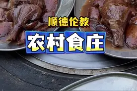 虽然我知道你们会说鹅怎样怎样，但是人家价格和味道都做出来了，你们就别嫌弃那么多了，还有就是小炒也特别农庄味道，反正我是干饭干饱了#美食探店 #粤菜美食 #本地人爱吃的店 #烧鹅视频封面