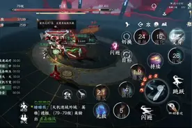 天机老三教程#逆水寒手游 #天机阁 #副本攻略