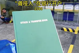 #记录国外的真实生活 #菲律宾银行开户 #国外真实生活视频封面
