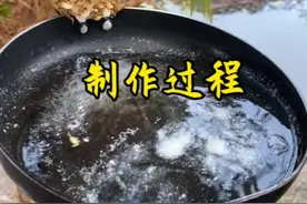 椰糖也叫棕榈糖、棕榈树糖，不仅椰子树，水椰子、椰枣树等很多棕榈植物的汁液都可以用来熬糖。#植物科普 #一日一植物 #椰子视频封面