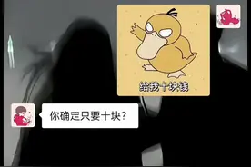 快向你的对象要🤑🤑#发给对象表情包 #情侣日常套路 #表情包视频封面