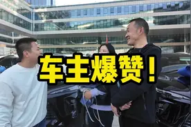 听听，车主真实点评昂科威Plus！ 20万元内智能化最高视频封面