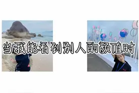 《我是美女》视频封面