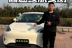 吉利星愿高速续航实测！ 还有大家关心的高速动力和隔音表现！ #新能源汽车 #吉利星愿 #吉利汽车#内容启发搜索视频封面