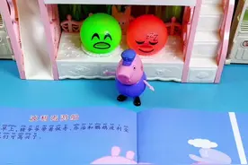 #儿童益智玩具 #小猪佩奇贴纸书视频封面