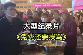 免费请大家吃面还要被骂#牛肉面 #离谱#湖北襄阳 #大型纪录片