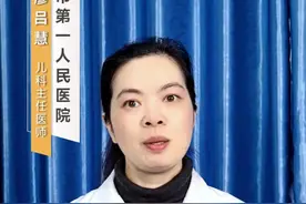 孩子发热了，什么情况下需要用退烧药#关注我每天坚持分享知识 #育儿经验分享 #家长必读 #医学科普 #儿科医生