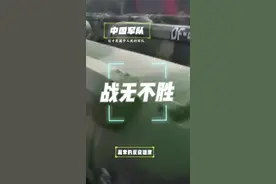 有这样的军队，我们战无不胜！#中国速度 #中国力量