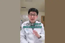 一紧张就拉肚子，简单3招轻松改善 #肠易激综合征 #拉肚子 #肠易激退#肠道健康视频封面