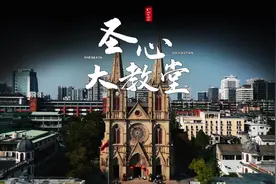 石室圣心大教堂终于重新对外开放了！你们知道它什么时候会开灯吗