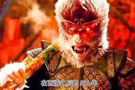 西遊之后的500年。真孙悟空化成了乞丐找菩提祖师说明真相视频封面