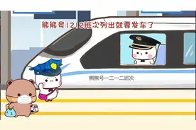 提前回家的宝宝们。#表情包 #一二布布 #情侣视频封面