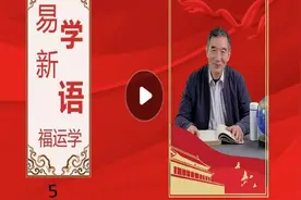 剖腹产择吉日方法。人有两种命，一种是父母生的，一种是先天给的