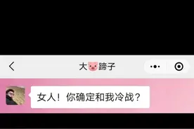 欲擒故纵#聊天记录 #陪聊#陪玩#接单视频封面