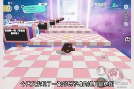 《非常适合萌新练习的道具训练图》～#蛋仔派对 #Eggy爱挤