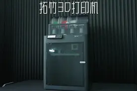 小白推荐！消费级最“傻瓜”操作的3d打印机，买了后悔视频封面