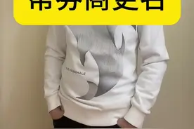 帮券商改名 #股票 #财经 #券商 #国泰君安 #海通证券视频封面