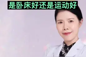 药流时服用米非司酮是卧床好还是运动好#药流 #妇科知识 #米非司酮片 #越早知道越好视频封面