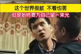 世界是公平的 为你关闭一扇门的同时也会为你打开一扇窗#神级翻唱 #灵魂歌手 #真情流露