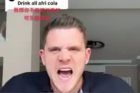 #喝水最快的人 #国外喝啤酒舔瓶子小哥 #舔瓶子喝水的外国人 #喝水哥视频封面