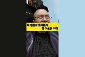 喝啤酒老往厕所跑，那绝对是肾好的表现！#喝酒#爱喝酒#内容过于真实 #搞笑