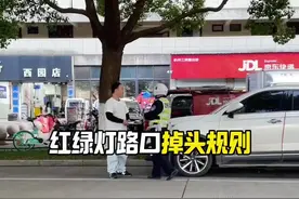 红绿灯路口掉头的规则，你都懂吗？#汽车知识