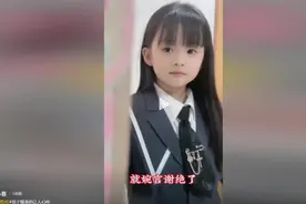 #这是一份意义深厚的成年礼#感动亿万网友 #教育