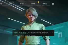 公屏0元购！结果给我手搓非洲之心！？  #三角洲行动视频封面