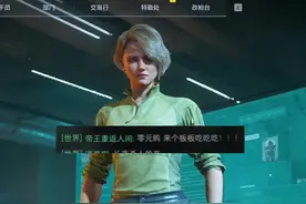 公屏0元购！结果给我手搓非洲之心！？  #三角洲行动