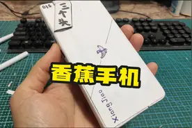 手工手机 #手工 #纸模 #折纸#热门