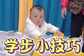 想让宝宝走路更平稳，分享点这四款小游戏快安排起来吧！ #聪明宝宝申请出战 #被小宝宝这表情拿捏了 #六月龄人类幼崽的一天 #爸妈带娃视频封面