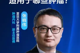#硬核健康科普行动 #肿瘤 #120万一针 #120万一针的cart临床试验 #CART视频封面