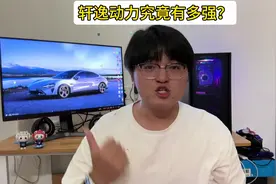 CVT介入时的轩逸的动力到底有多强？轩逸零百加速实测来啦！#轩逸视频封面