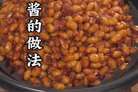黄豆买回家不要总是做豆腐吃了，你就像我这样做一个黄豆酱#黄豆酱 #美食教程 #一起学做菜 #下饭神器 #晒美食是对平凡生活的热爱视频封面