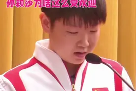 孙颖莎为何人气爆棚？实力人品双在线，球迷粉丝怎能不爱！