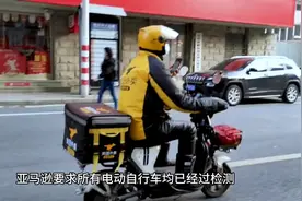 电动自行车GCC认证#什么是GCC认证#GCC认证如何办理