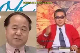 李敖和莫言隔空对话。。。哈哈视频封面