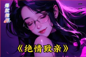 #明明是已经饱和的电商，许墨却偏偏要挤进去视频封面