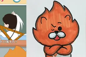 你知道1+1到底等于几吗？ #简笔画