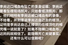以事实为根据，以法律为准绳视频封面