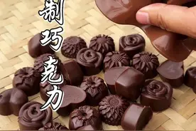 这是制作巧克力最真实的过程，花了半个月时间尝试了一次把可可果变成了巧克力。#手工巧克力 #传统美食 #传统文化