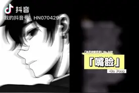 有人说我声音像小学生#说唱 #散装rap
