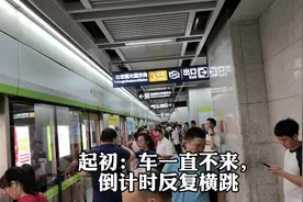 武汉地铁四号线异常情况记录：很久不来车、空车过站不停#武汉视频封面